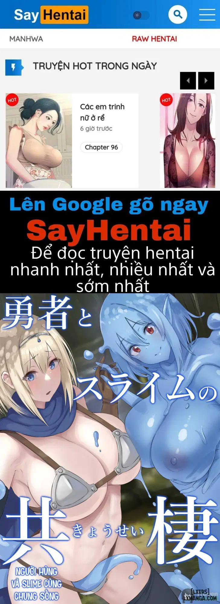 Yuusha to Slime no Kyousei - Trang 1