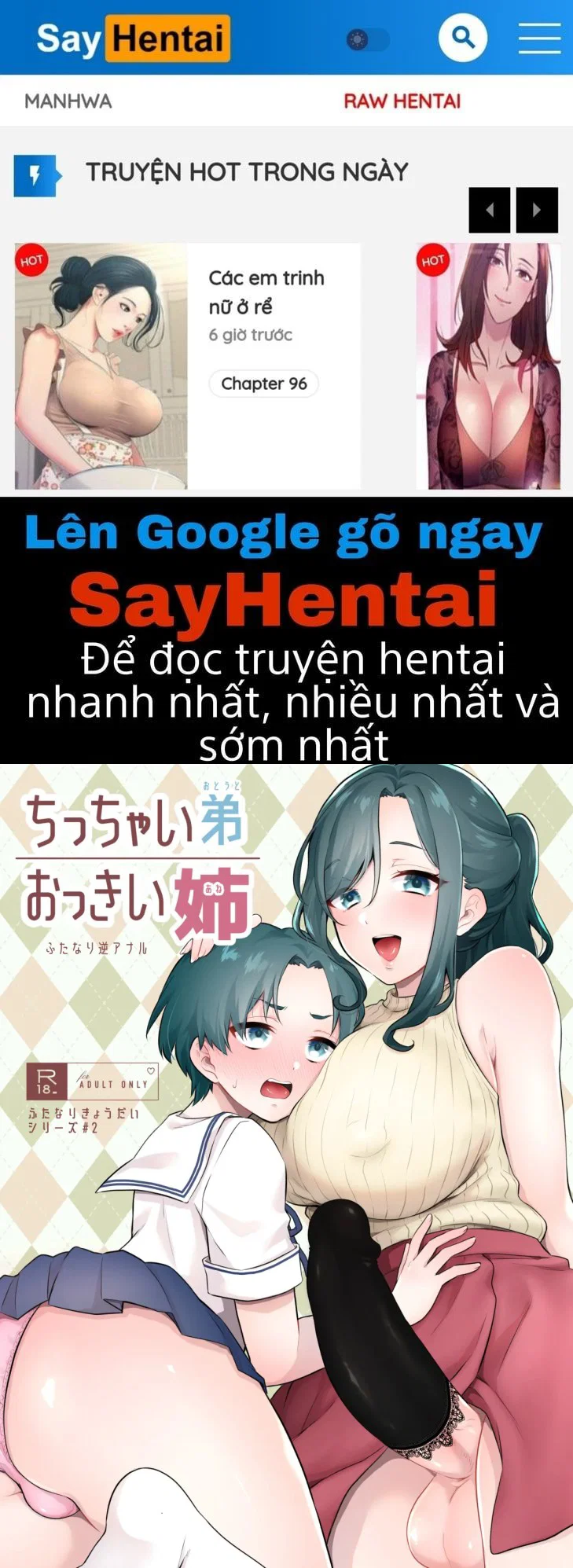 Em trai, chị gái- Truyện Màu - Trang 1