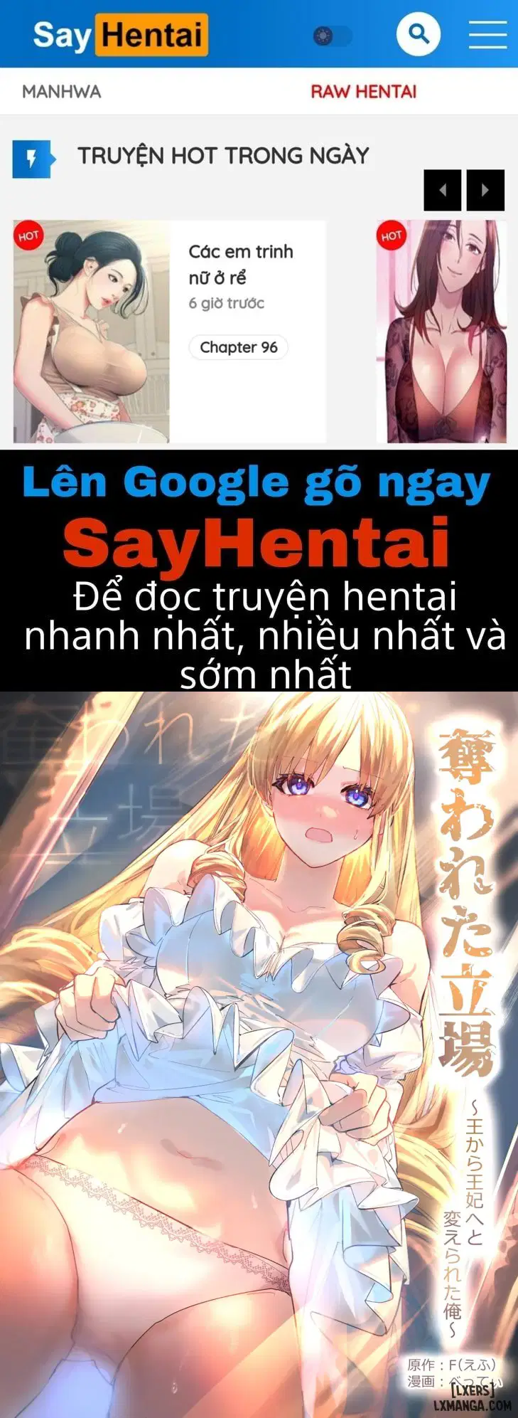 Ngôi vị bị đánh cắp ~Từ vua thành hoàng hậu~ - Trang 1