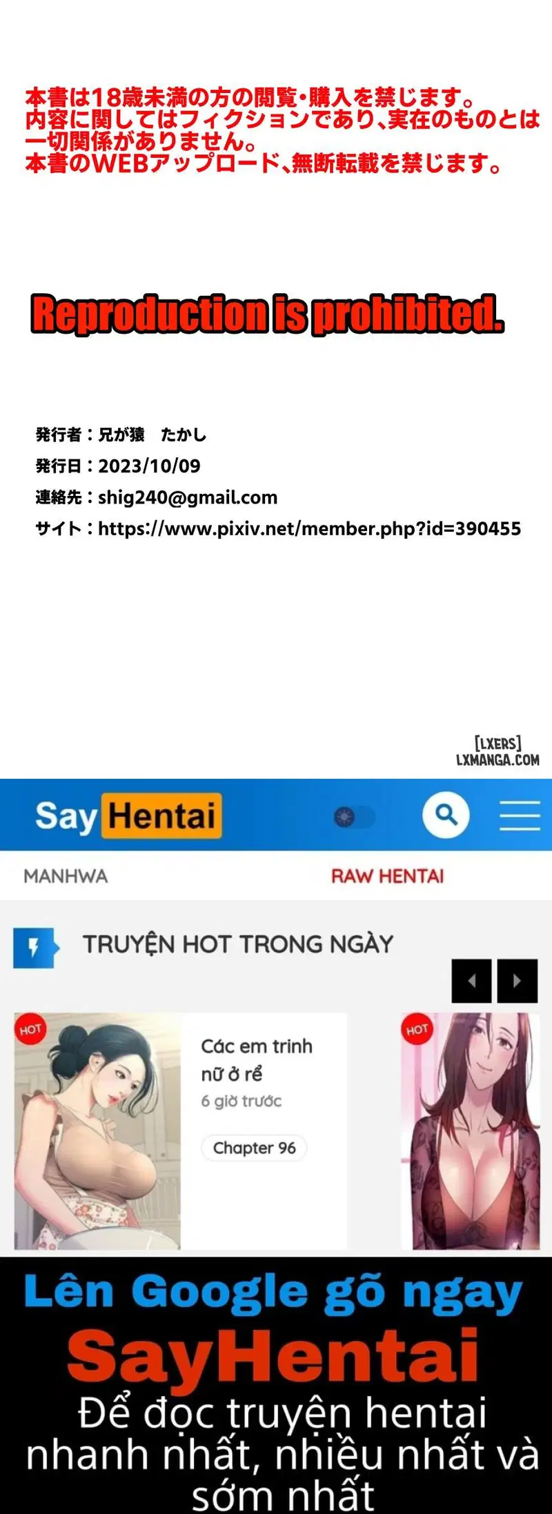 Eiyuu Kisi Mesu Ochi - Trang 19