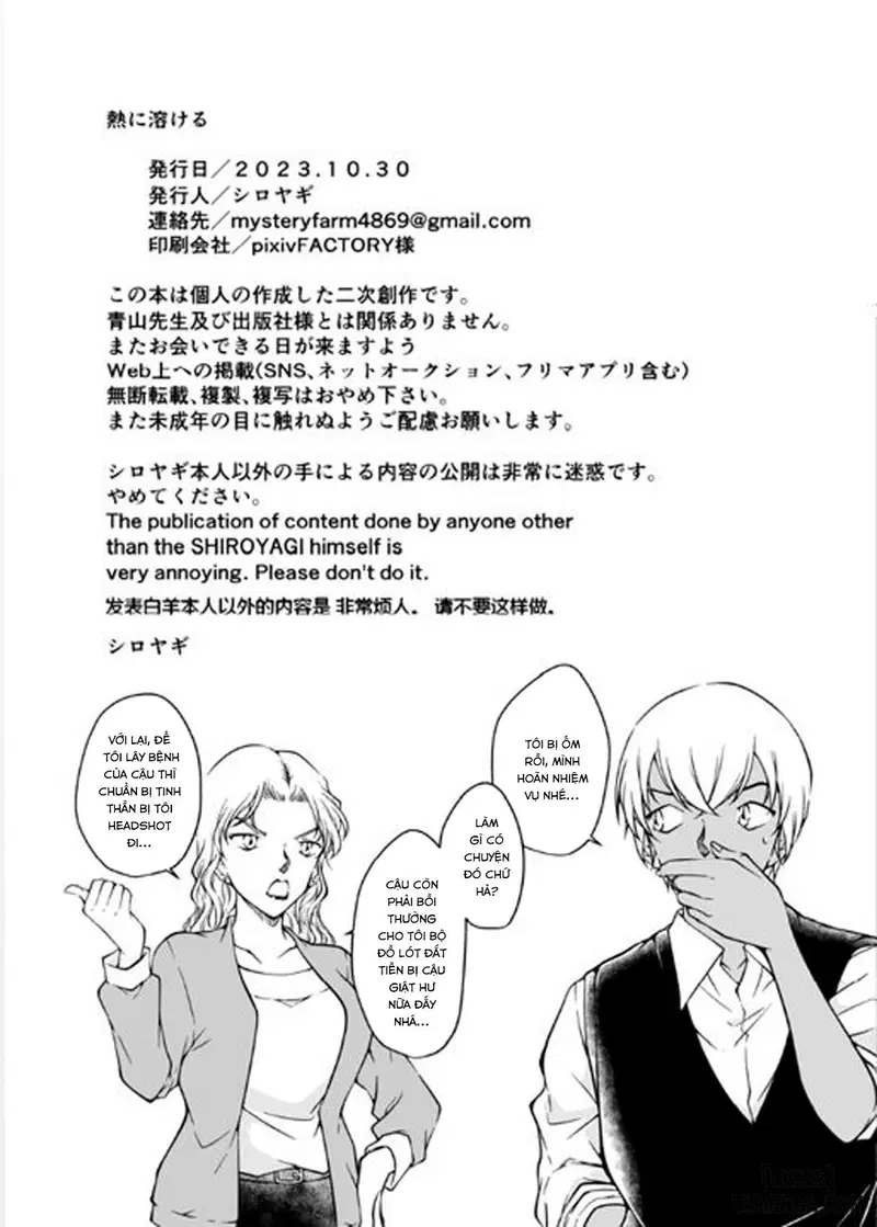 Melts in the Heat (Detective Conan) - Trang 13