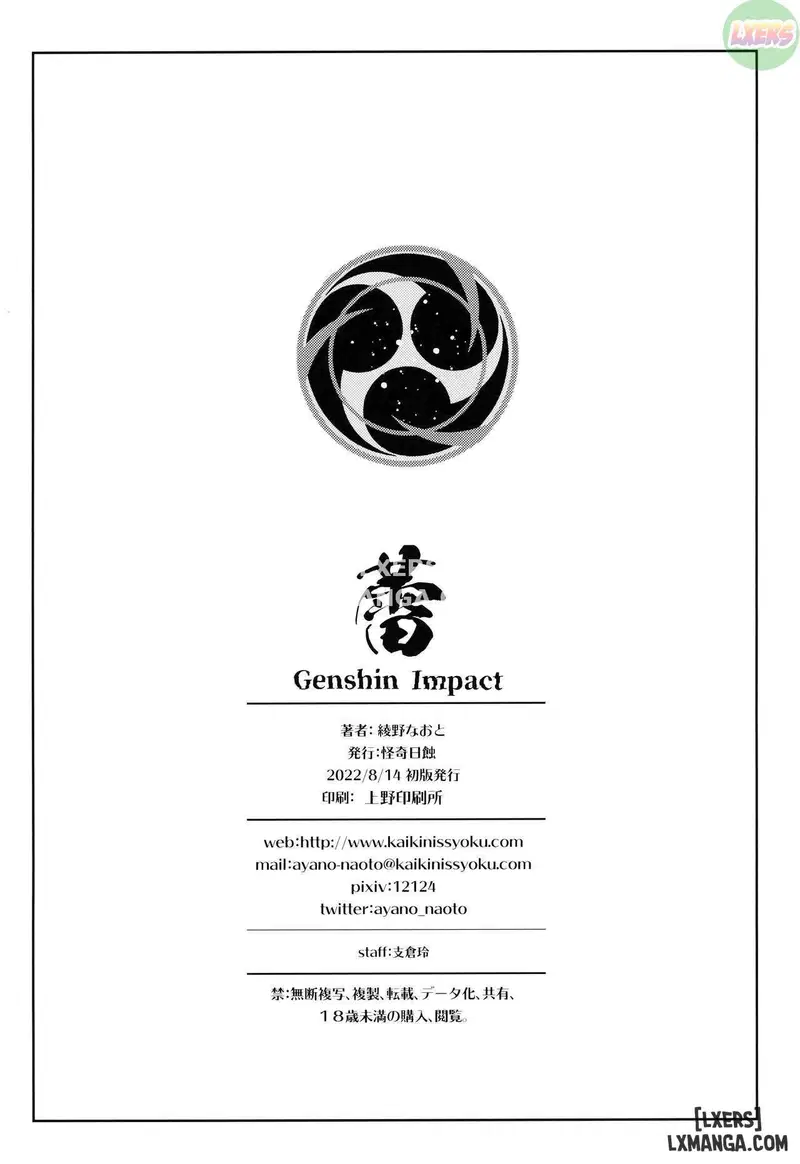 Flowering Bud - Trang 26