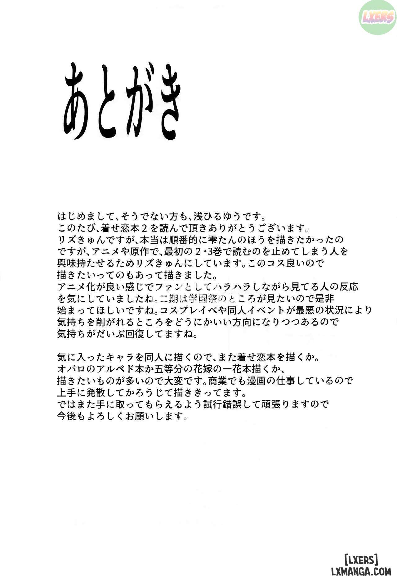 I Fell in Love with my Dress-Up Darling 2 - Trang 25