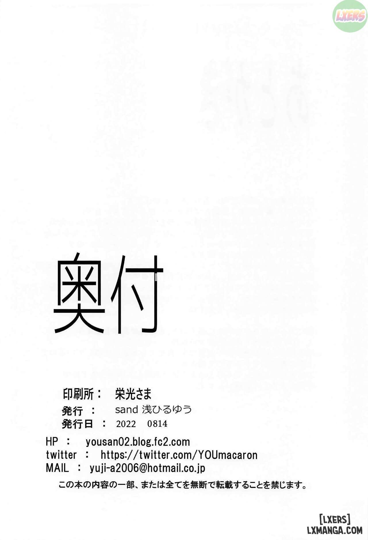 I Fell in Love with my Dress-Up Darling 2 - Trang 26