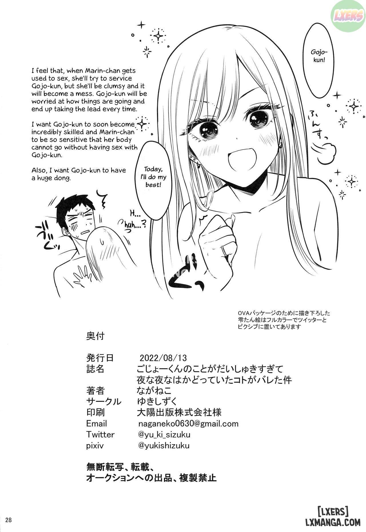 Gojou-kun no Koto ga Daishuki Sugite Yona Yona Hakadotte Ita Koto ga Bareta Ken - Trang 30