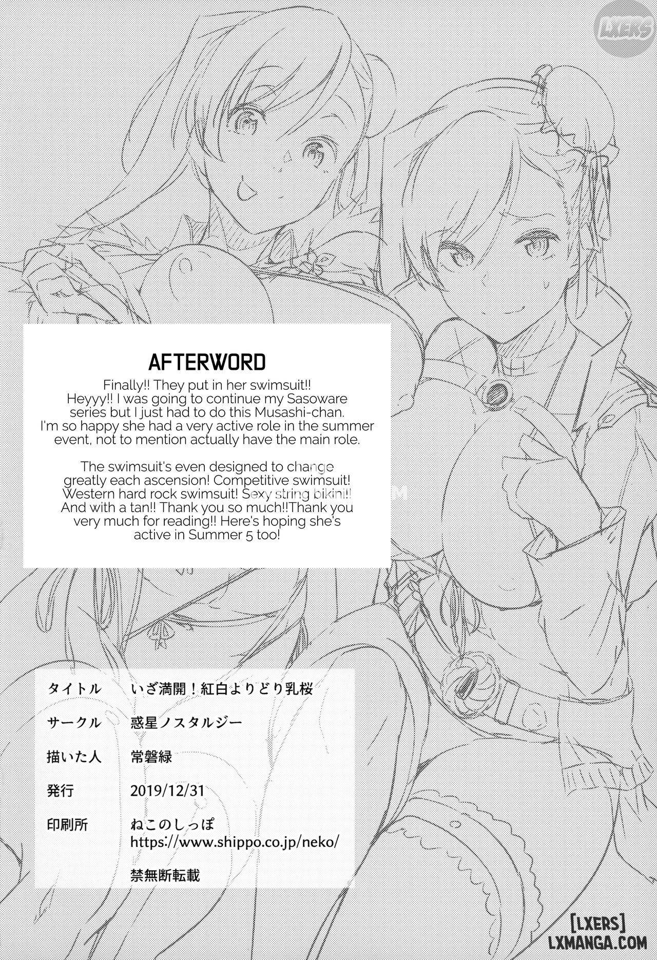 Fate Grand Order - Trang 26