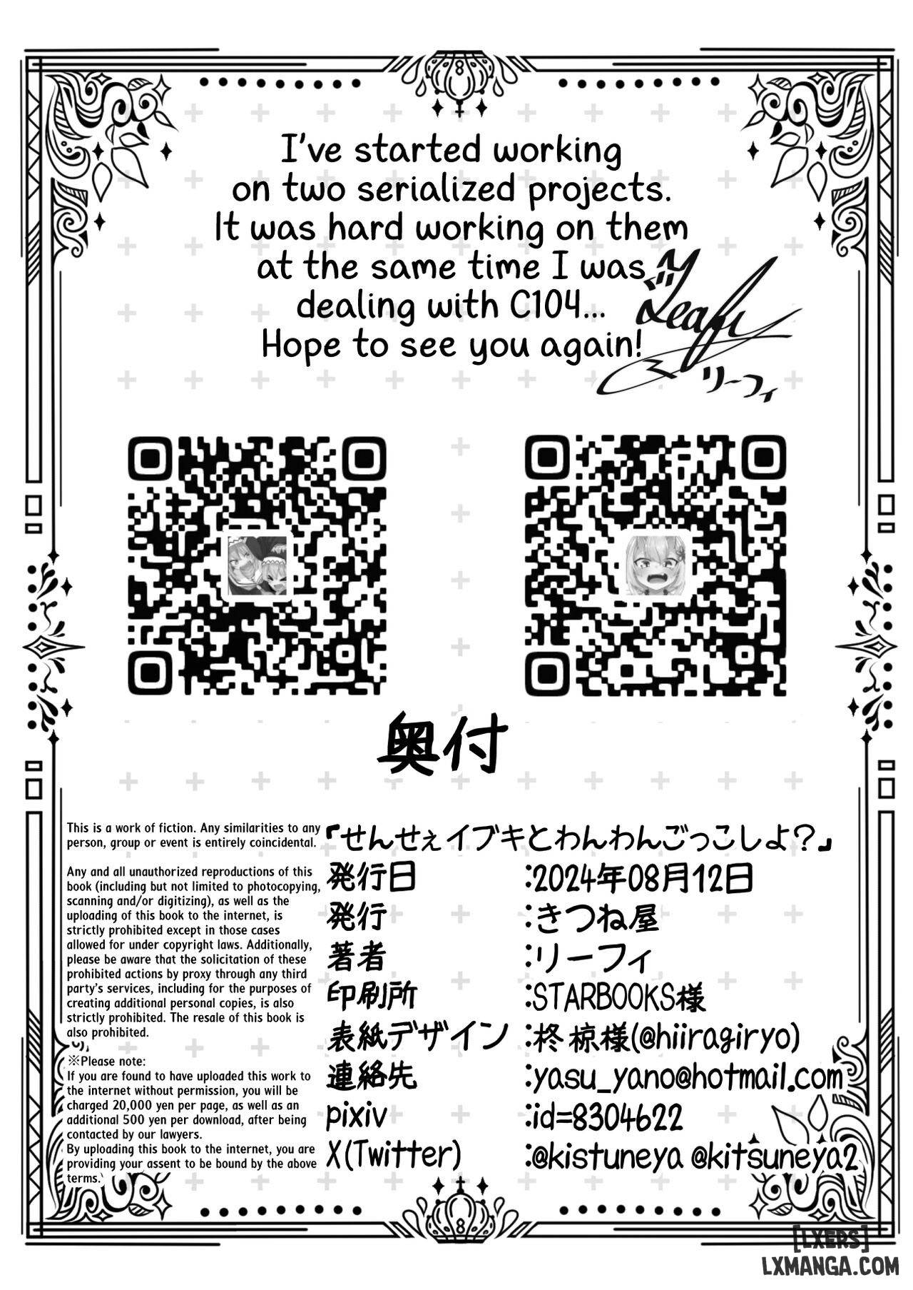 Sensei! Bạn có muốn chơi giả vờ nuôi chó với Ibuki không? - Trang 31