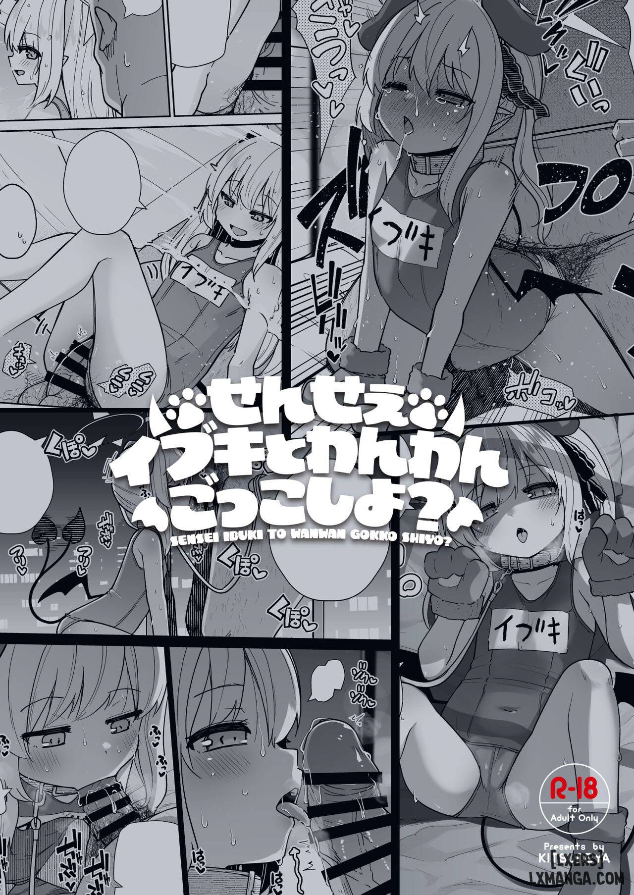 Sensei! Bạn có muốn chơi giả vờ nuôi chó với Ibuki không? - Trang 33