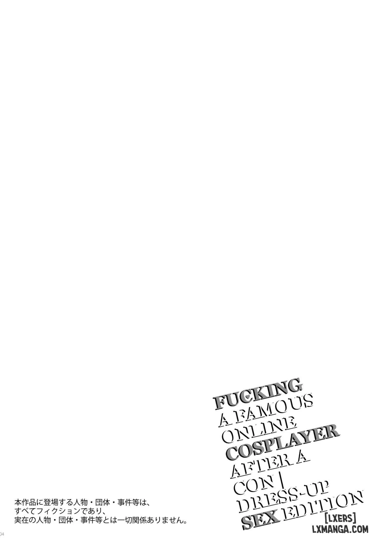 Làm Tình Với Một Cosplayer Nổi Tiếng - Trang 3