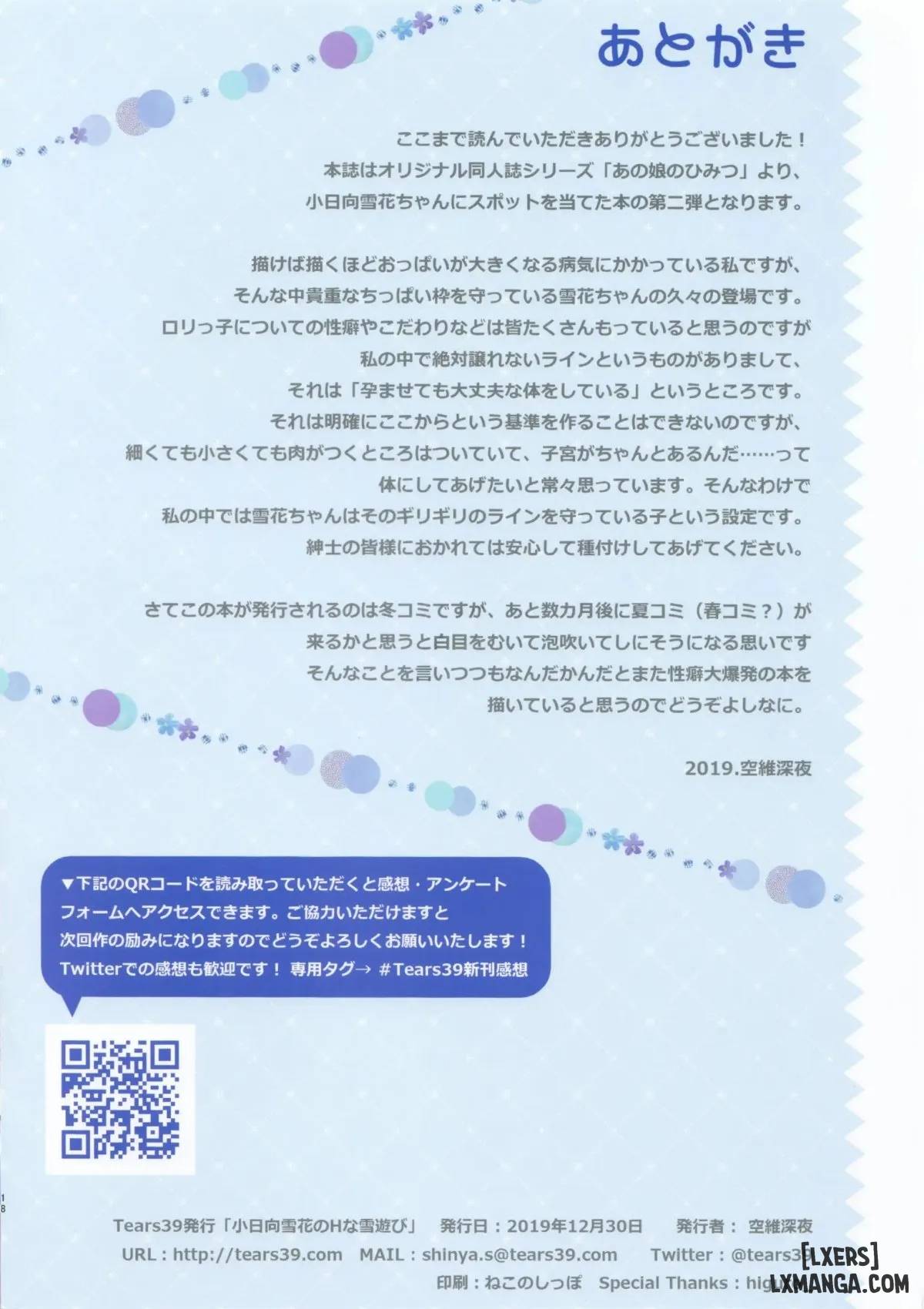 H Yuki Aso B của Yukika Kohinata- Truyện Màu - Trang 15