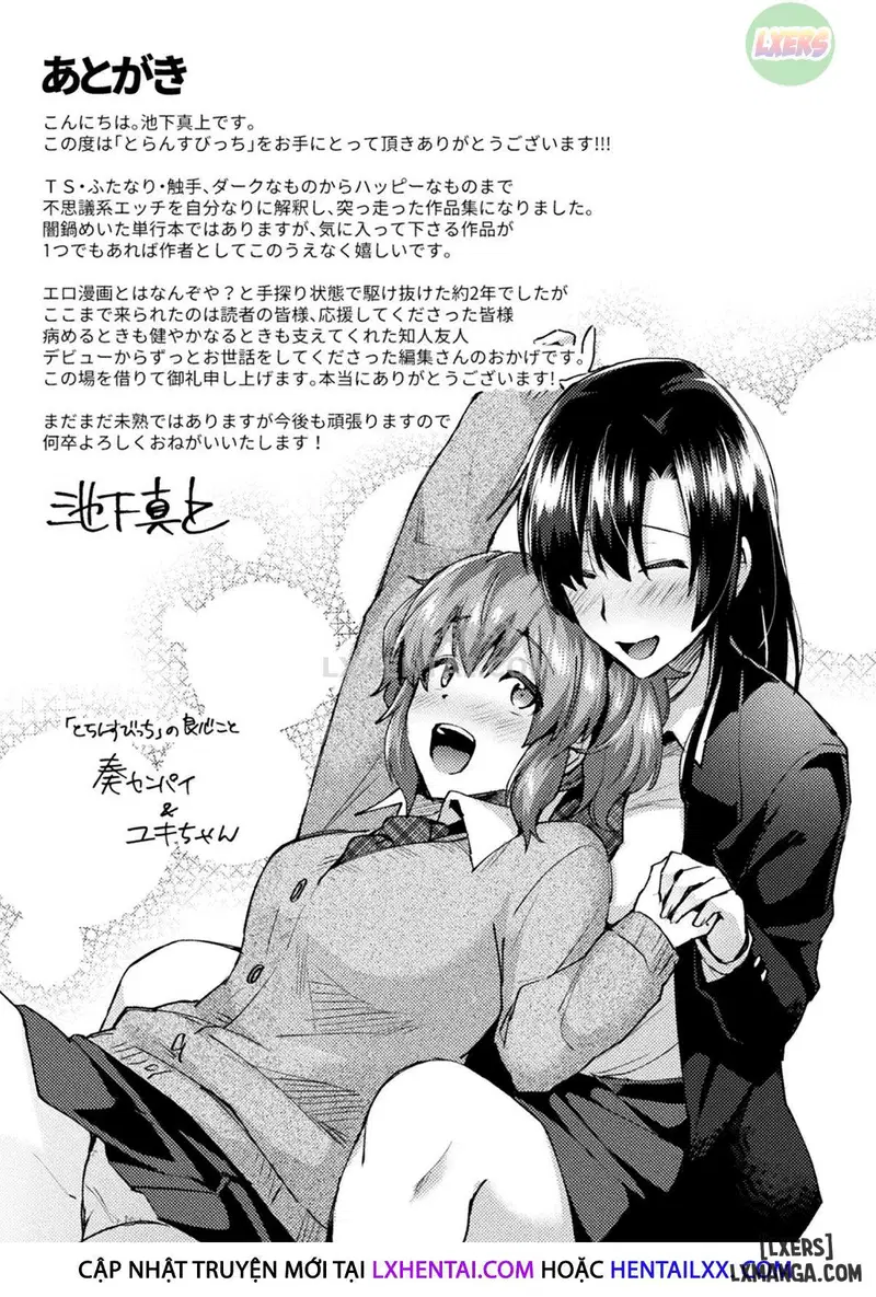 Trans Bitch - Trang 13