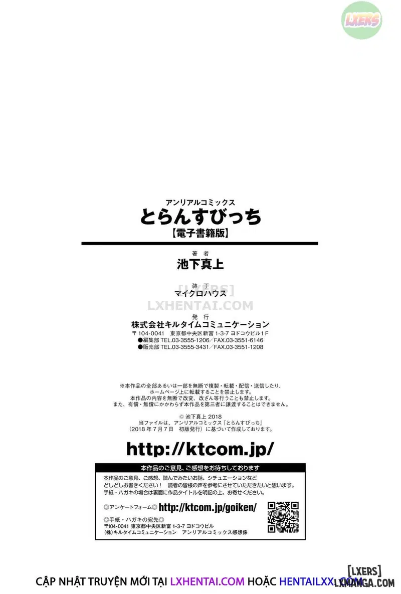 Trans Bitch - Trang 14