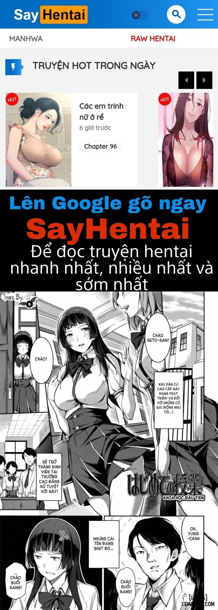 Ai ga Nakutemo Ecchi wa Dekiru FULL - Trang 1
