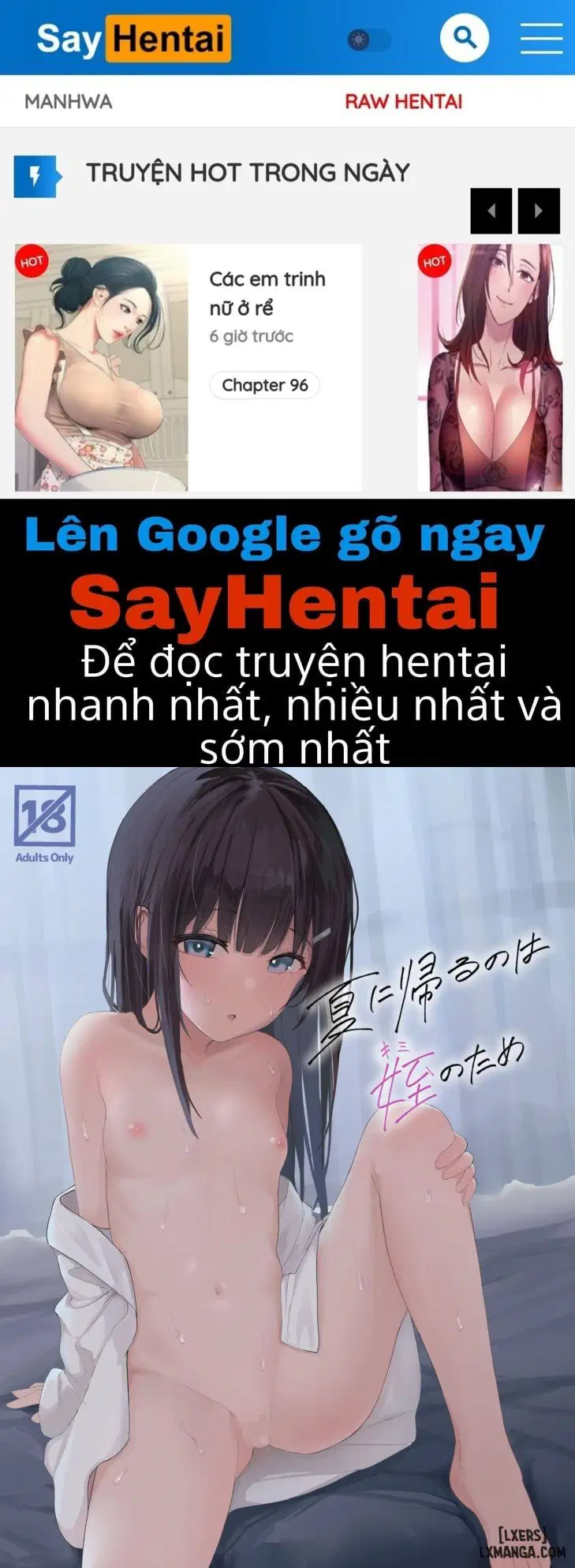 Tôi đã trở lại vào mùa hè vì cháu gái của tôi (Bạn) - Trang 1