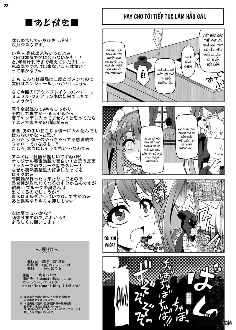 Có cơm cho chồng. - Trang 18