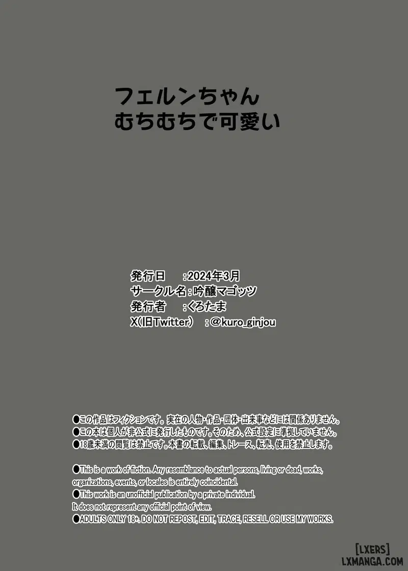 Tuyển Tập Các Doujinshi: Sousou no Frieren (ĐỦ THỂ LOẠI) - Trang 26