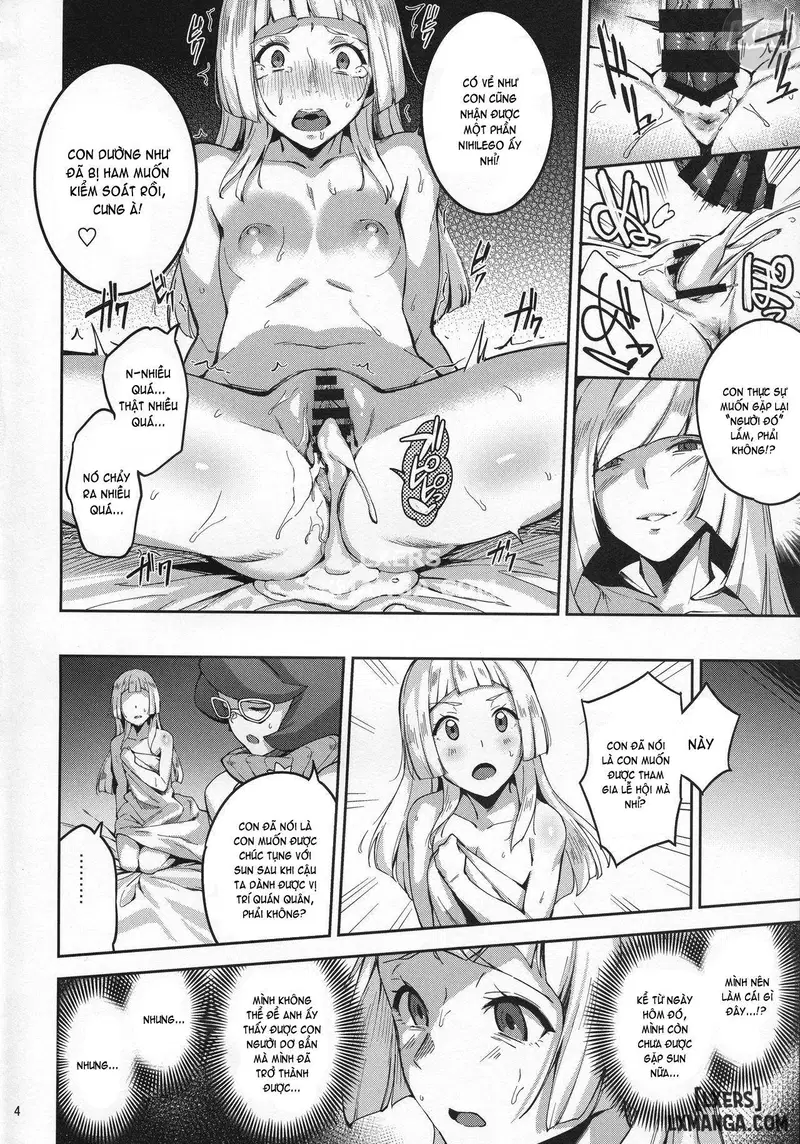 Ultra Beast nante Nakatta 2 - Trang 3