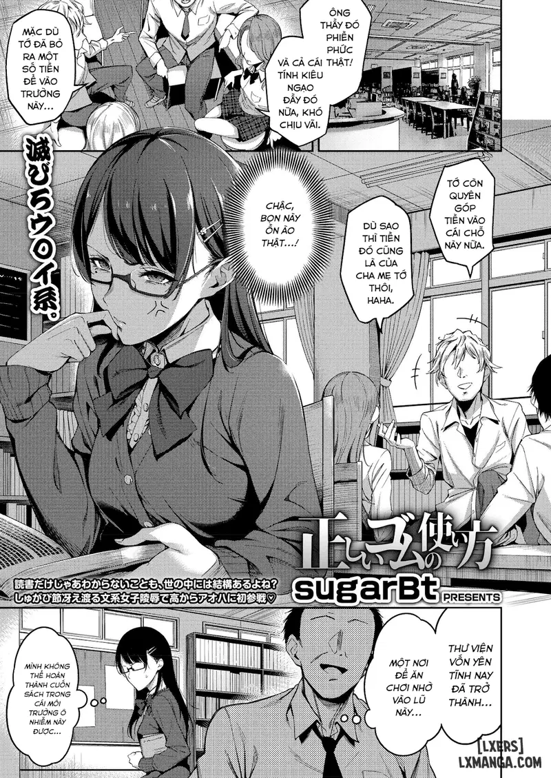 How to Properly Make a Baby - Trang 1