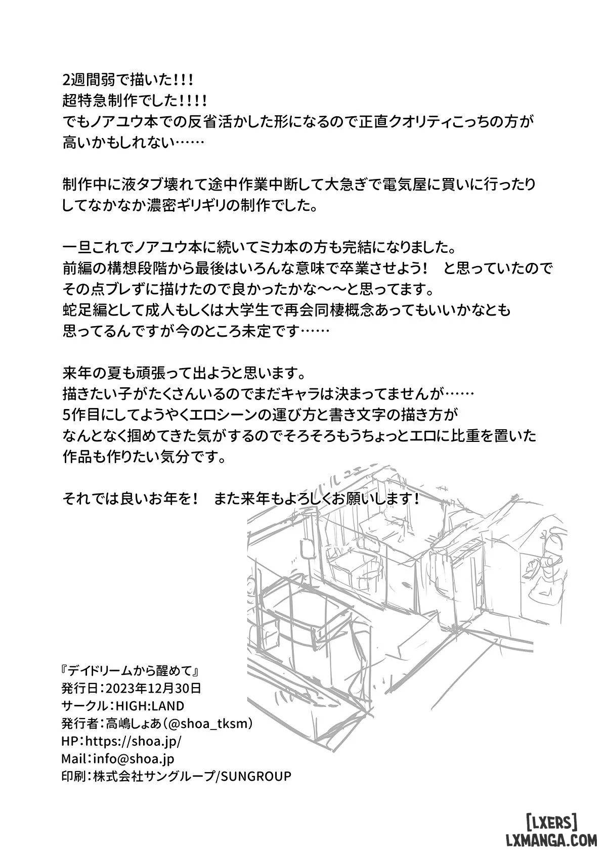 Mơ mộng Kara Samete - Trang 21