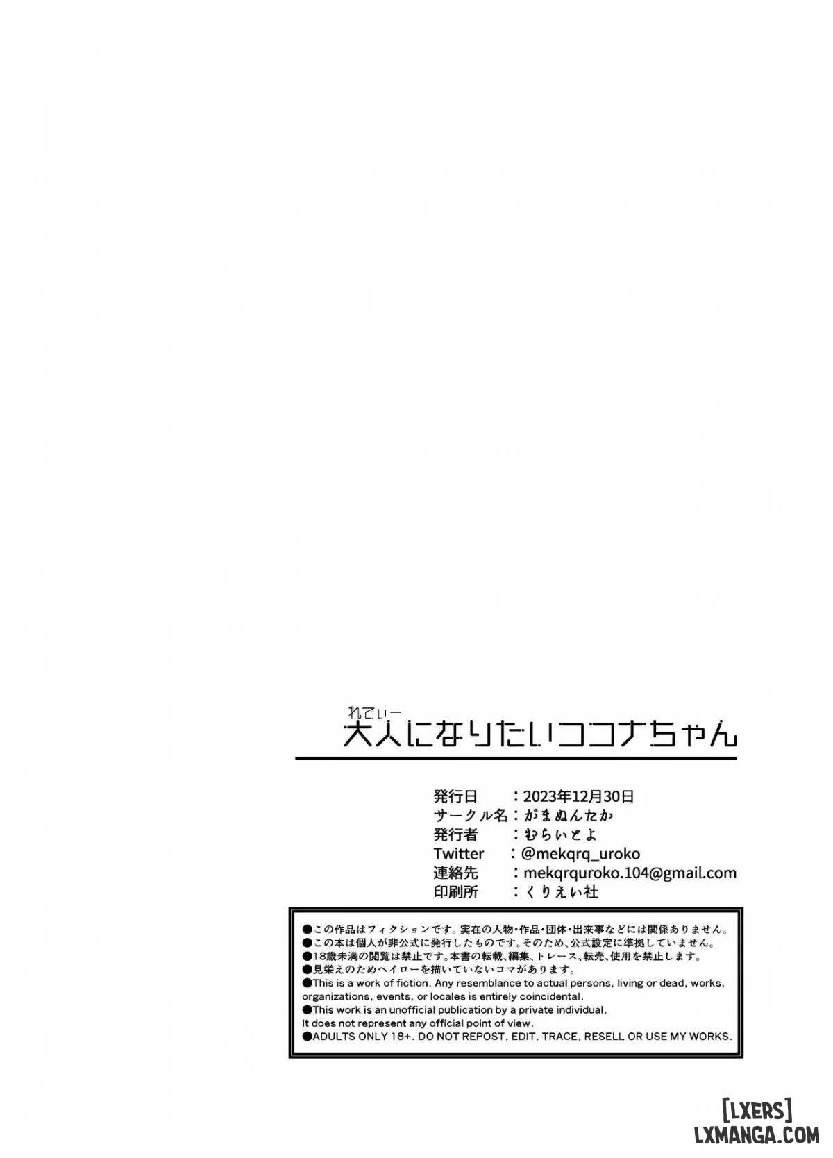 Series Oneshot Các Doujinshi Của Blue Archive P.1 - Trang 24