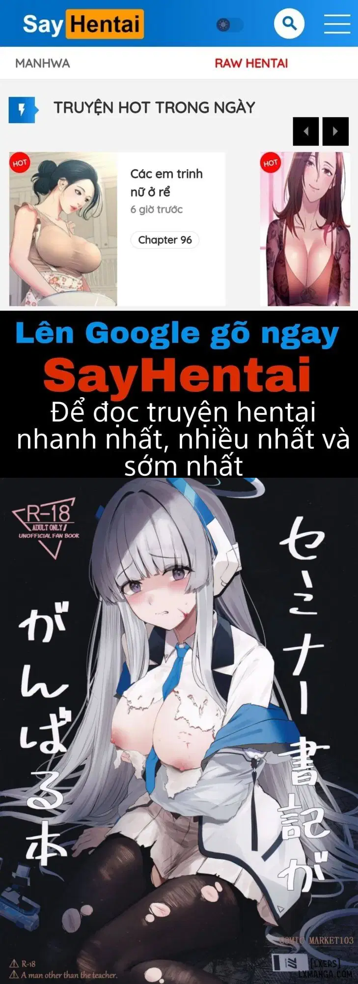 Series Oneshot Các Doujinshi Của Blue Archive P.1 - Trang 1