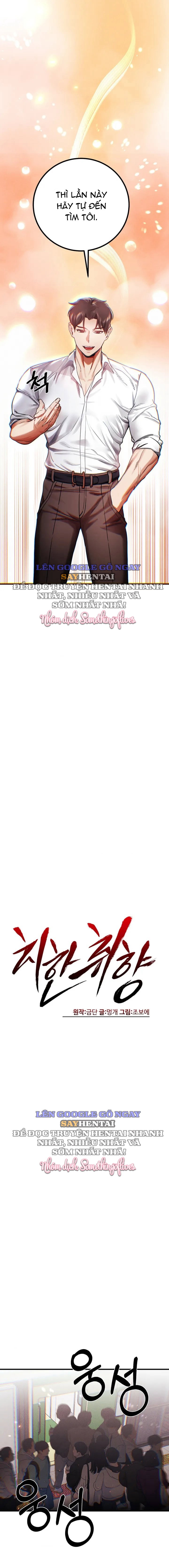 Gu Tôi Là Kẻ Biến Thái - Trang 11