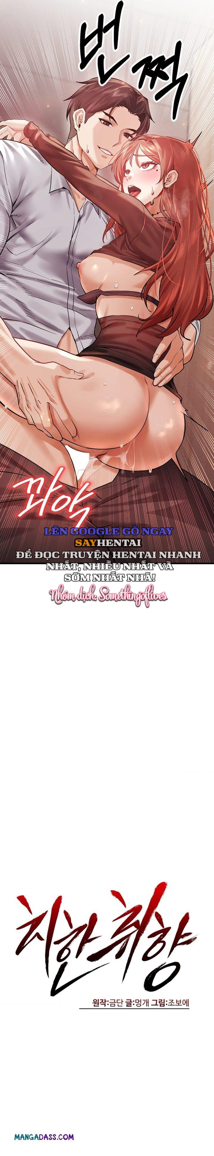 Gu Tôi Là Kẻ Biến Thái - Trang 6