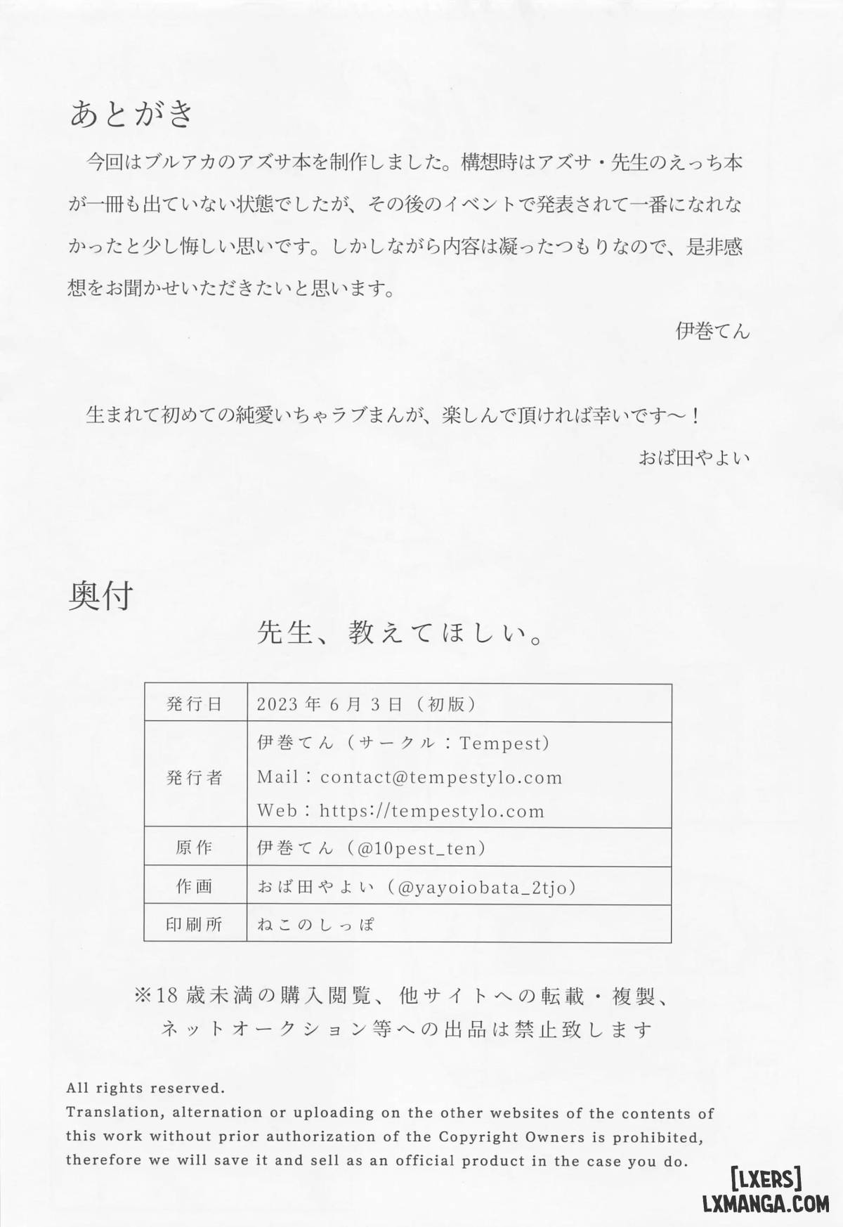 Series Oneshot Các Doujinshi Của Blue Archive P.3 - Trang 25