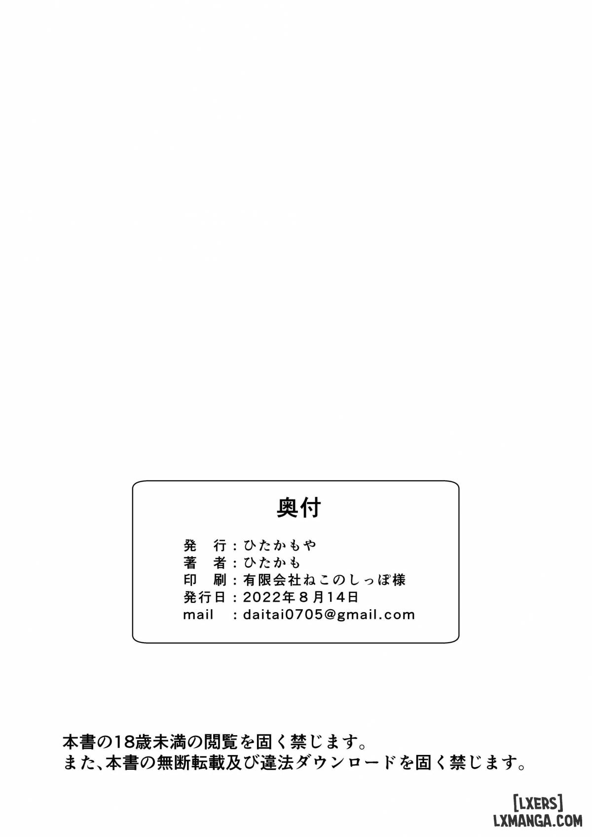 Series Oneshot Các Doujinshi Của Blue Archive P.3 - Trang 24