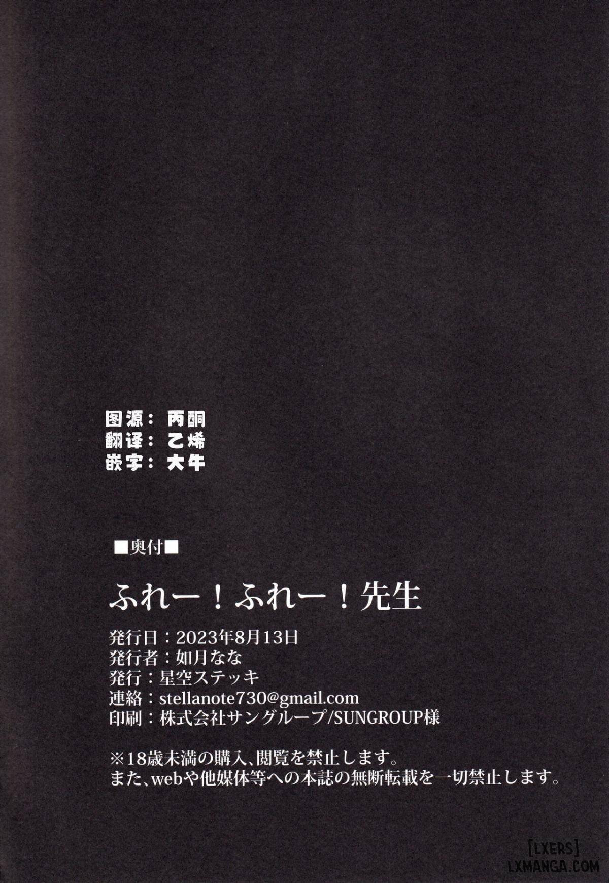 Series Oneshot Các Doujinshi Của Blue Archive P.3 - Trang 25