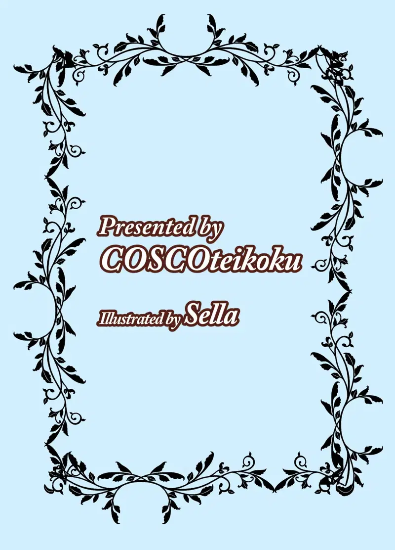 Khi tôi được tái sinh thành một cô gái trẻ phản diện của Otome Game, tôi phát hiện ra rằng tôi là một futanari trong câu chuyện quá khứ 2 - Trang 15