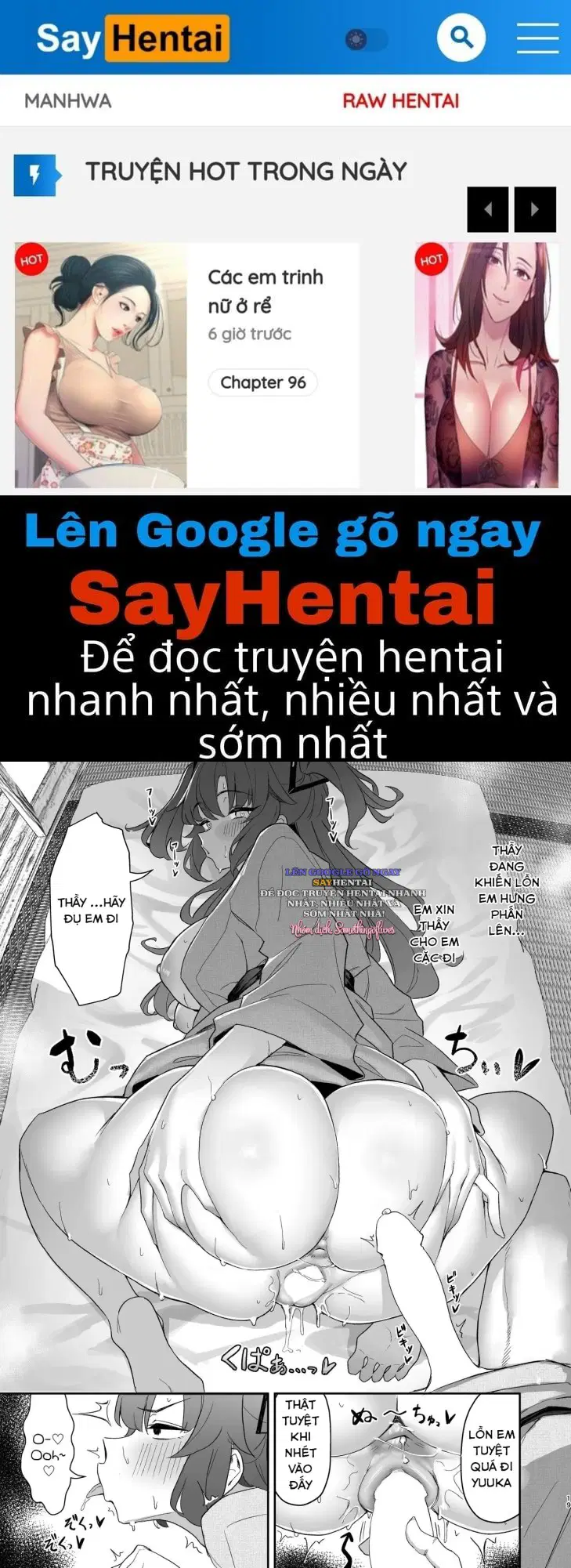 Tôi Muốn CÙng Em Ấy Làm - Trang 1