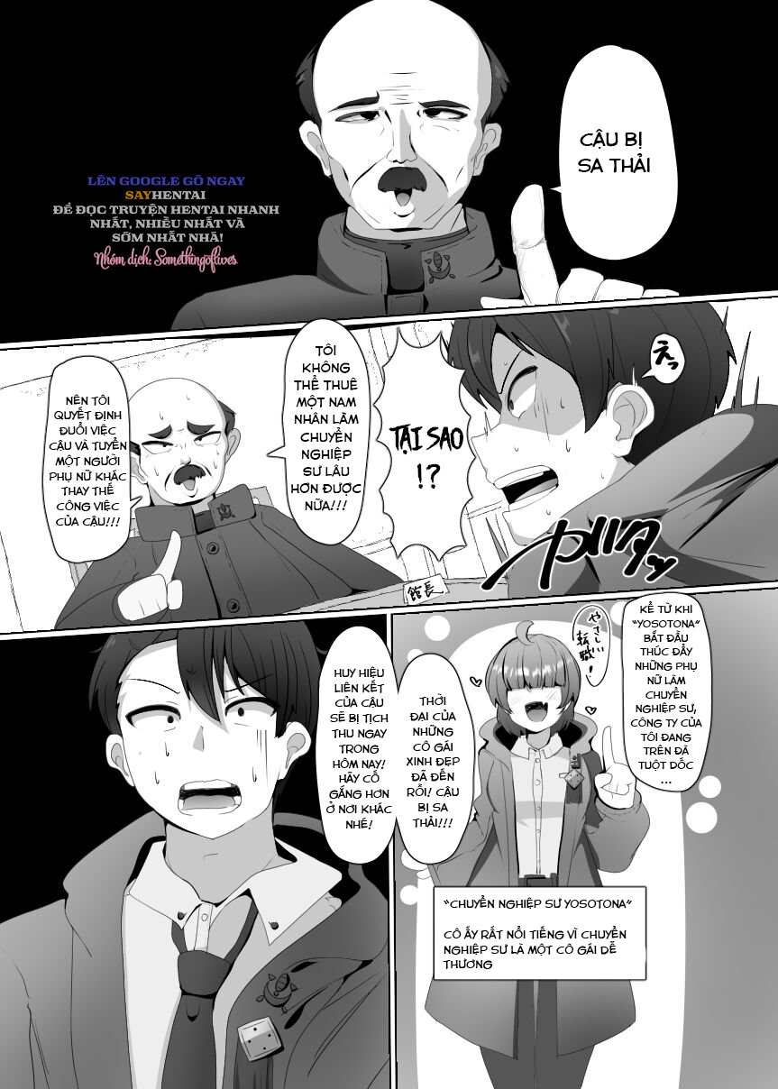 Matenshoku no Yakata 1 - Trang 4