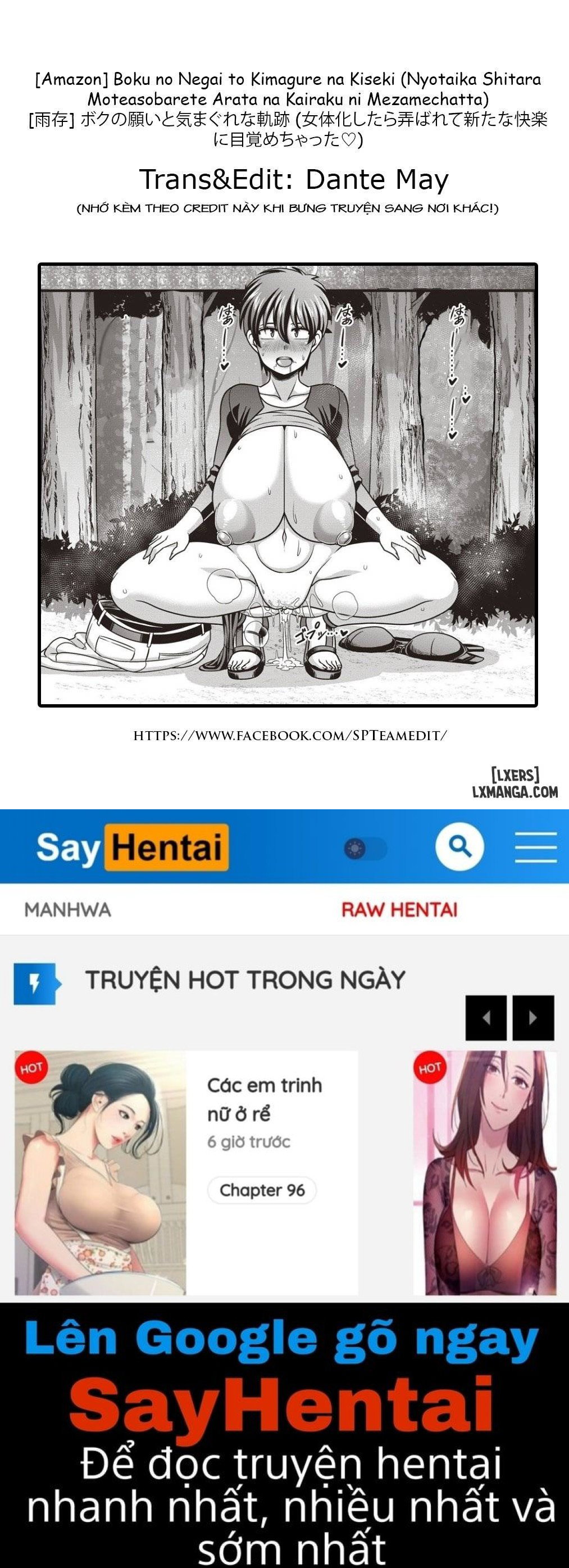 Những điều ước kì lạ và diệu kì của tôi - Trang 24