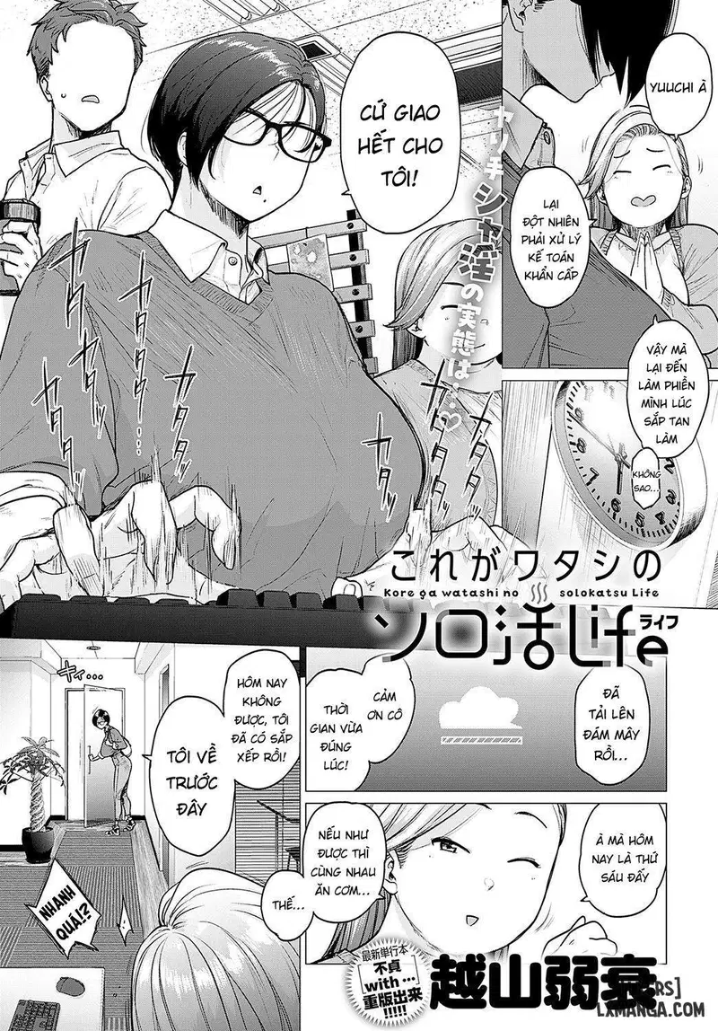 Đây là sokatsufe của tôi - Trang 3