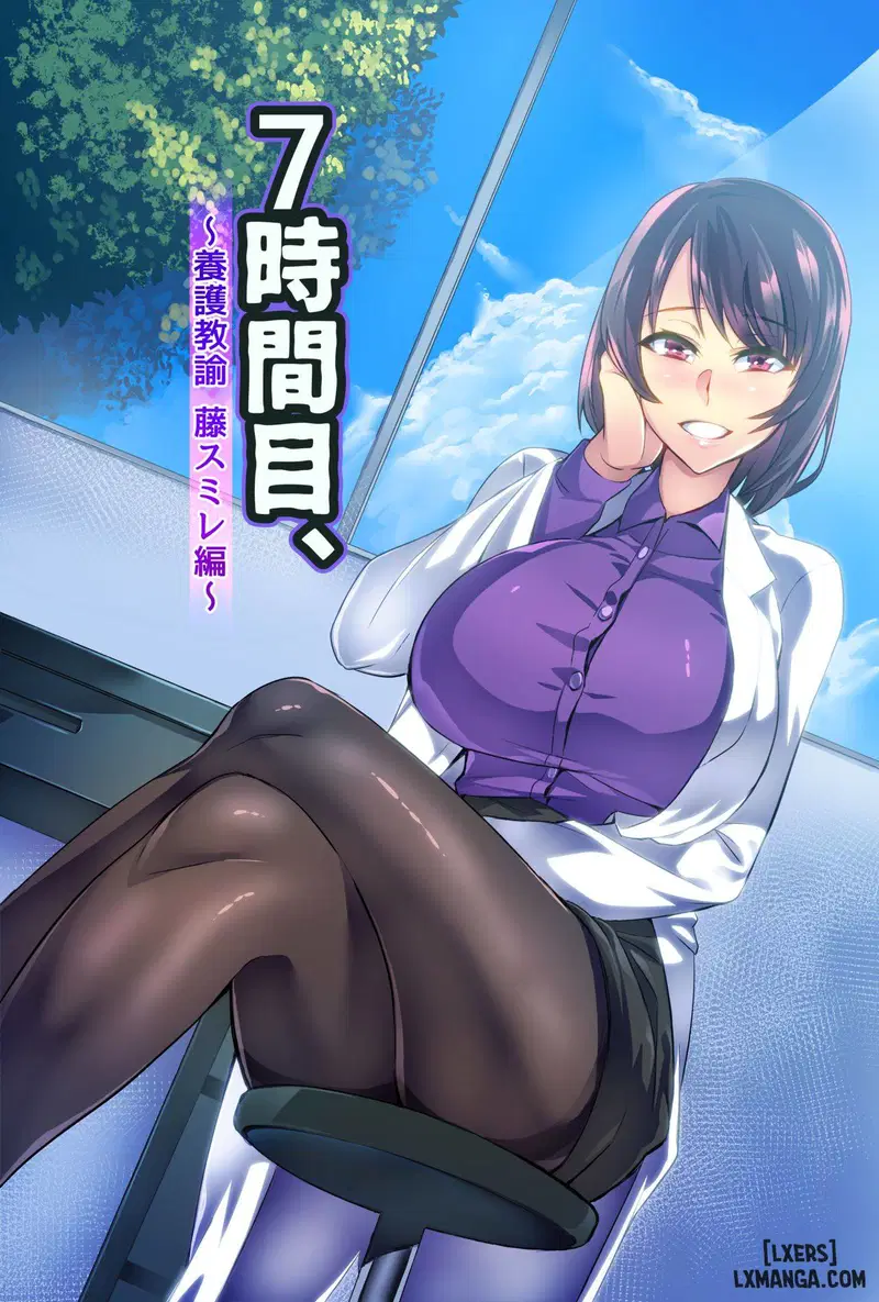 7-jikanme - Trang 11