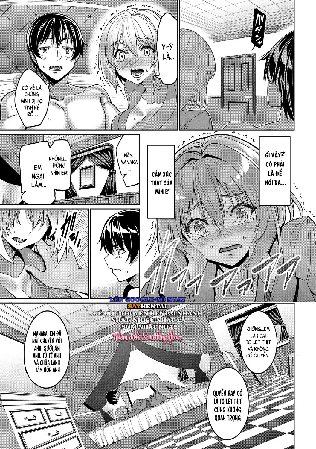 Kyuuai Mental-FULL - Trang 17