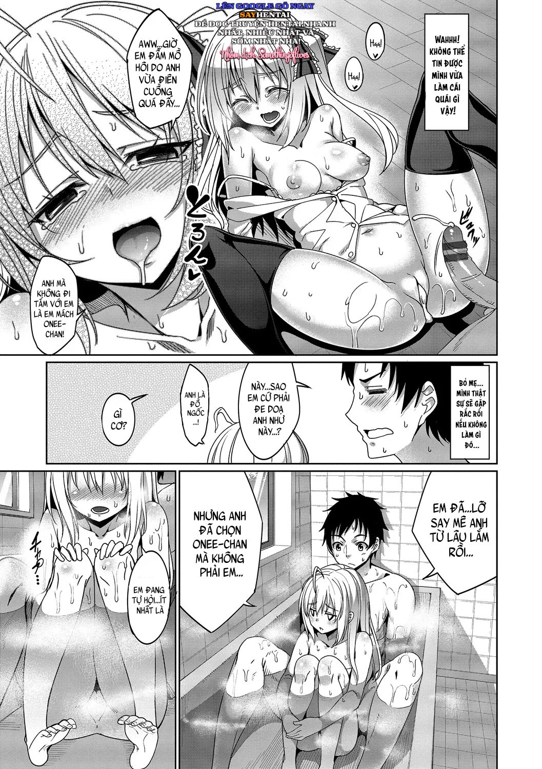 Kyuuai Mental-FULL - Trang 19