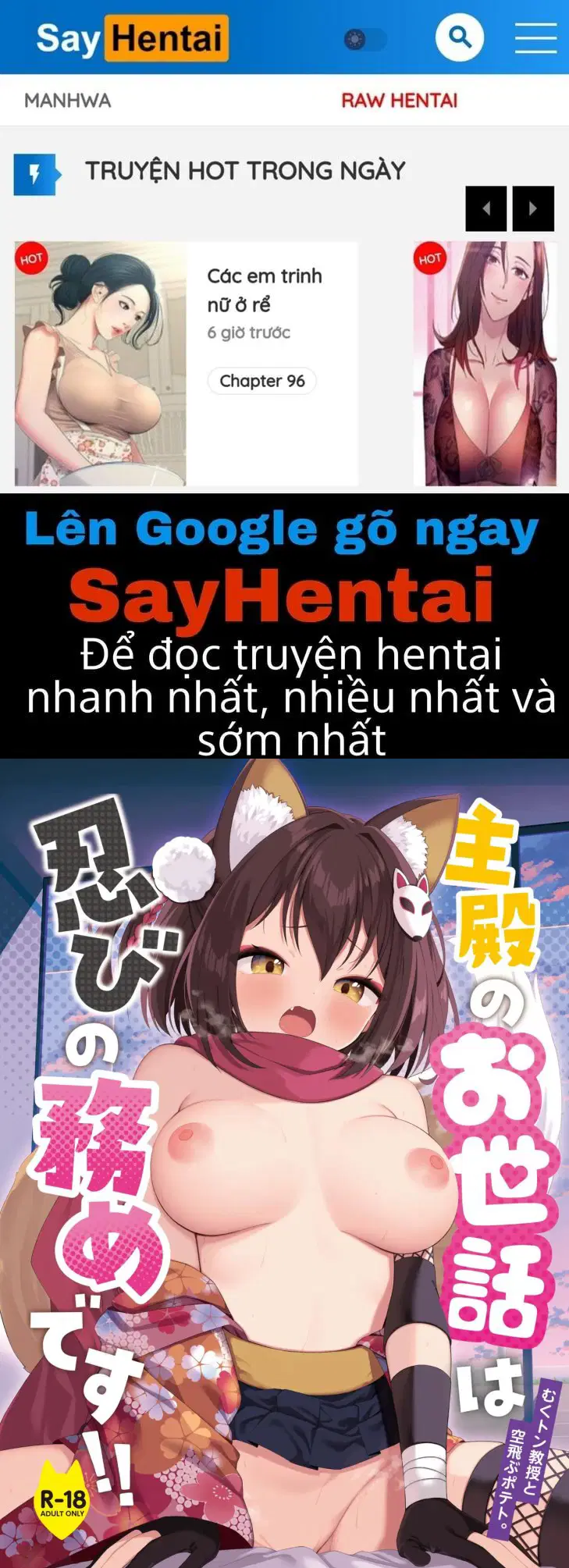 Việc chăm sóc chủ nhân là nhiệm vụ của ninja - Trang 1