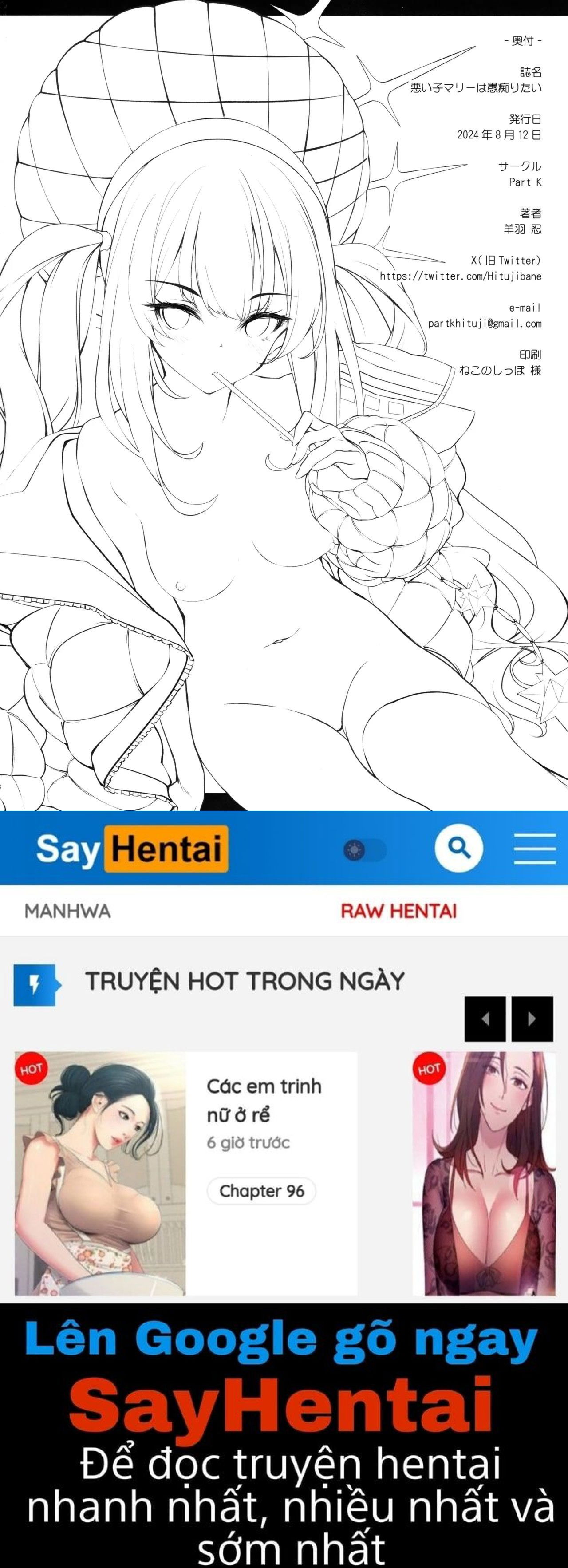 Cô gái hư hỏng thích than phiền - Trang 17