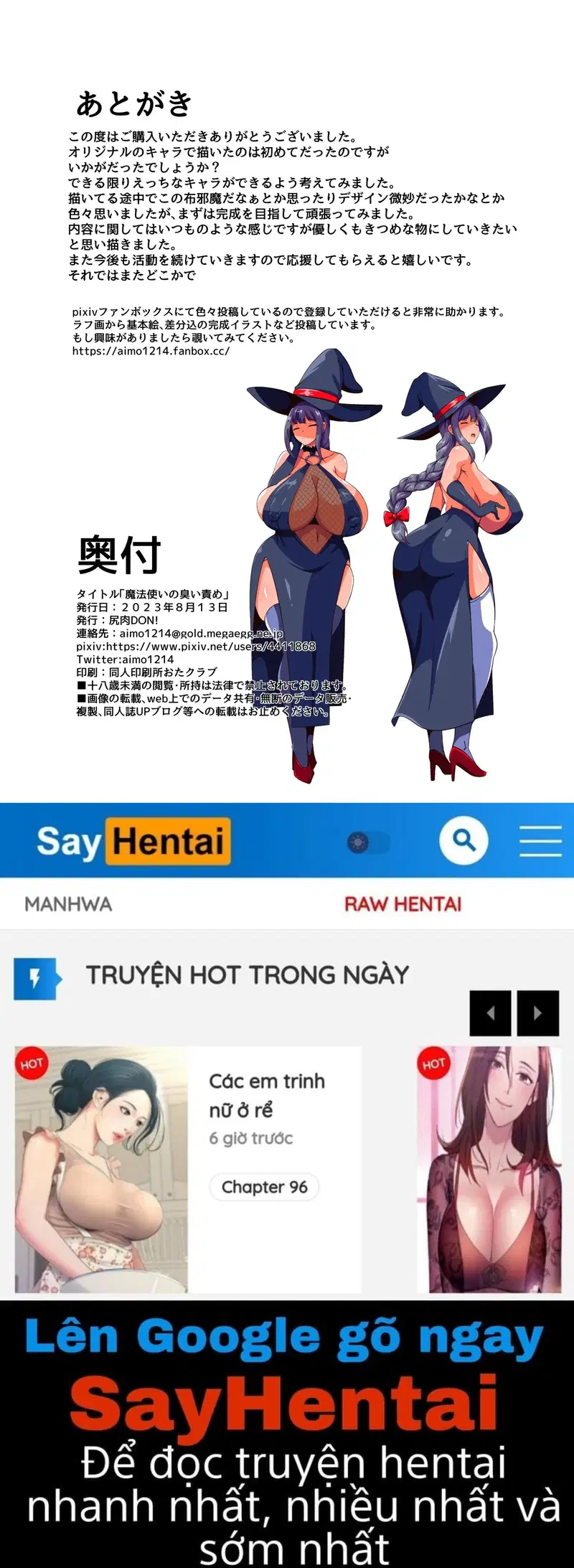 Mahotsukai no Nioizeme- Truyện Màu - Trang 32