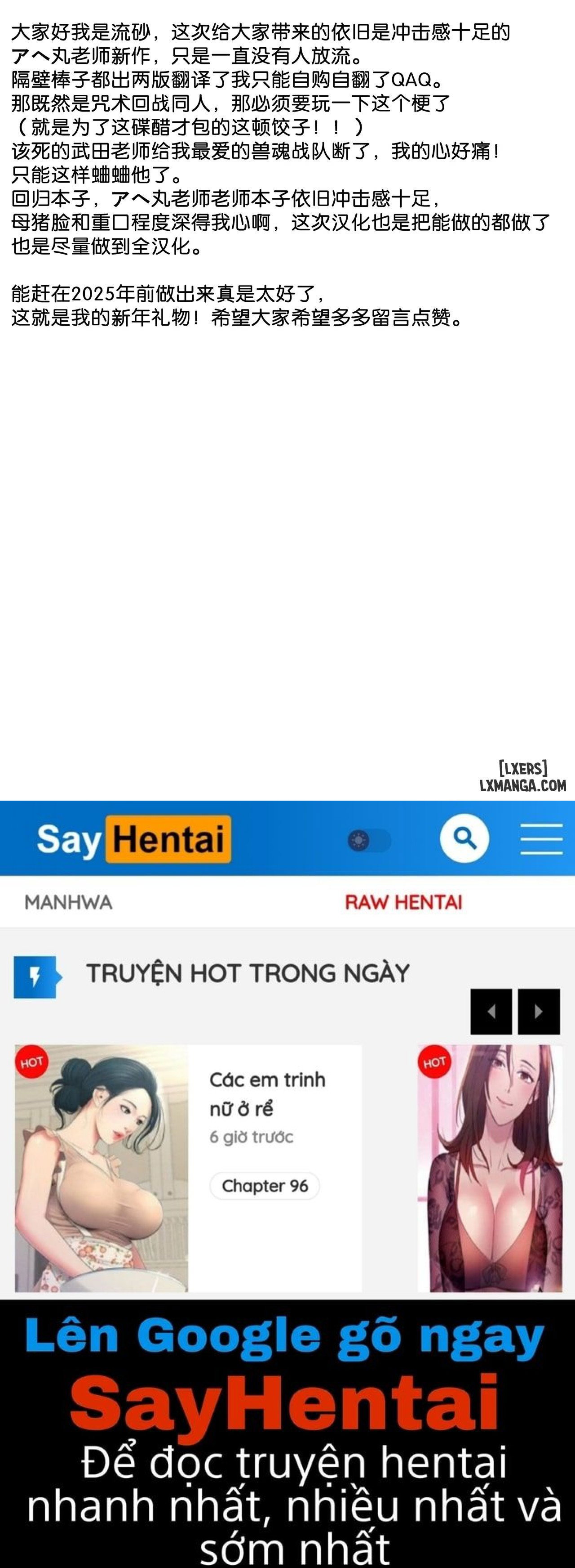 Kurutta Sekai no Bara - Trang 33