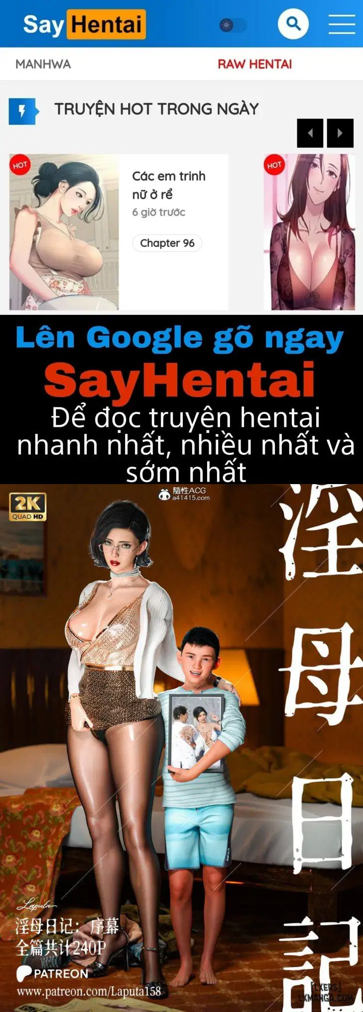 [VŨ TRỤ 1] Người Mẹ Dâm Đãng - Tình Yêu Thuần Khiết-Truyện Màu - Trang 1