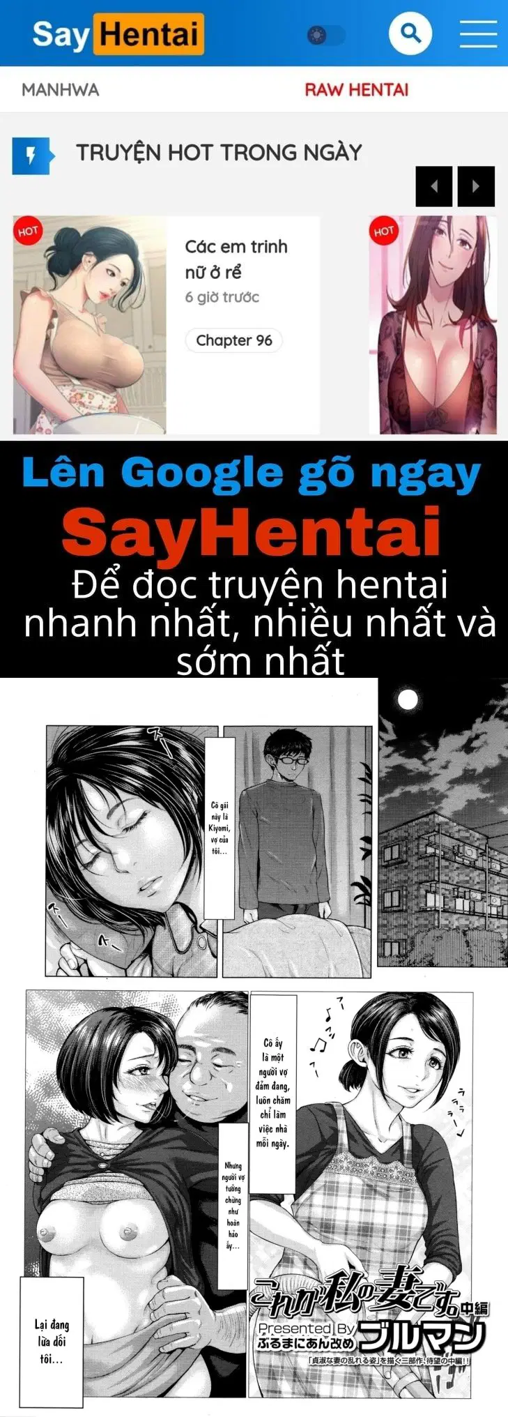 Kore ga Watashi no Tsuma desu. Chuuhen - Trang 1