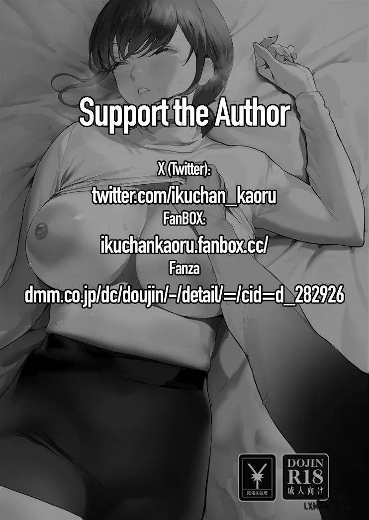 Ngủ ngon nhé, Onee-chan - Trang 3