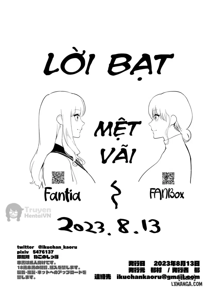 Ngủ ngon nhé, Onee-chan - Trang 17