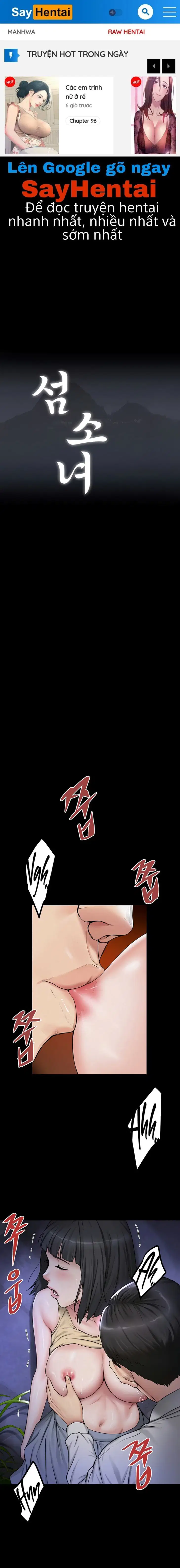 Đảo thiếu nữ - Trang 1