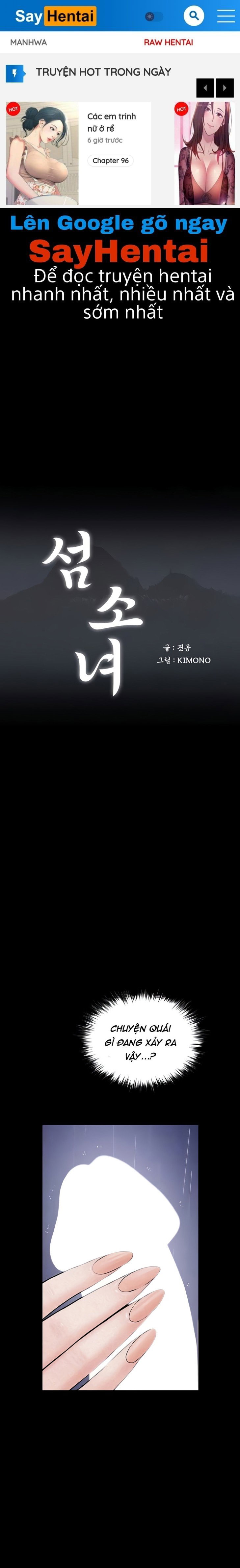 Đảo thiếu nữ - Trang 1