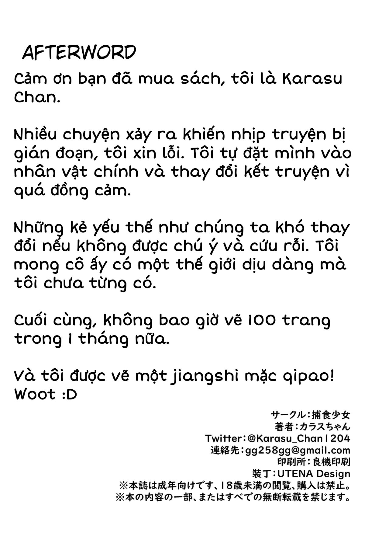 Chuyện gì xảy ra khi tôi vô tình ăn nấm ảo giác - Trang 20