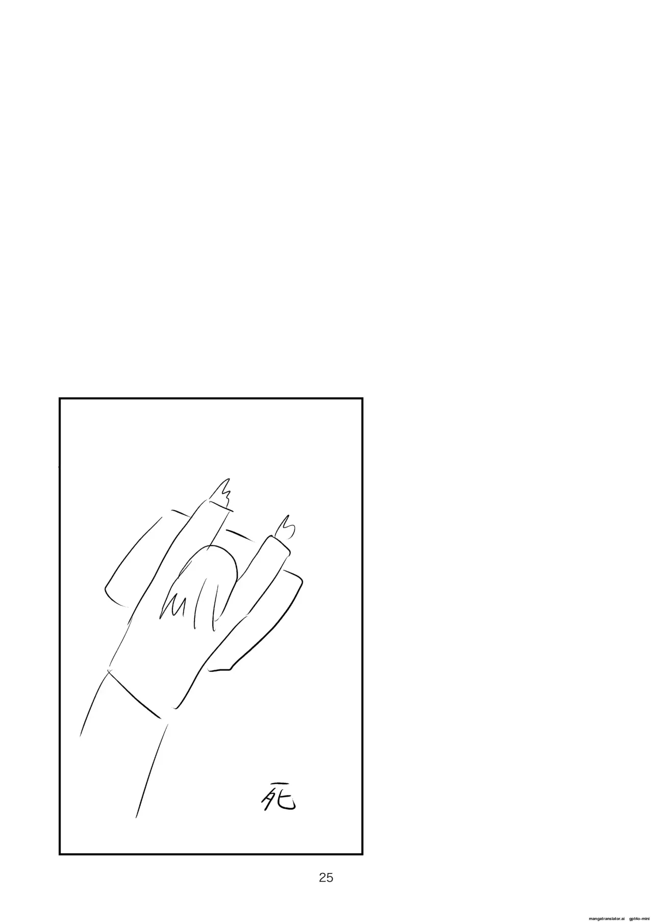 Hồ nước nóng tình yêu - Trang 22